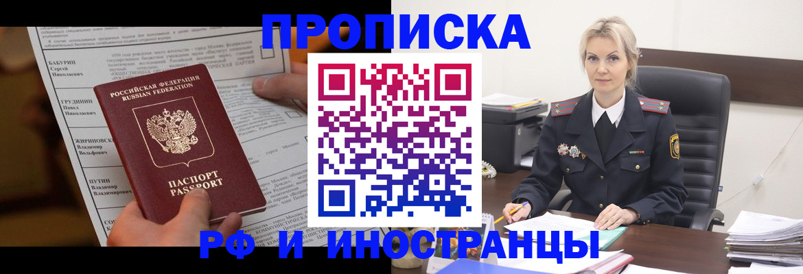 форма 3 в Архангельской области